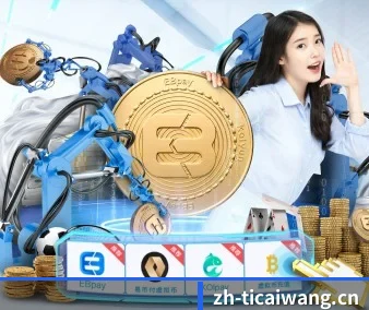 中国体育彩票 APP